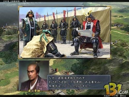 《信長之野望13：天道》內容透析+評測