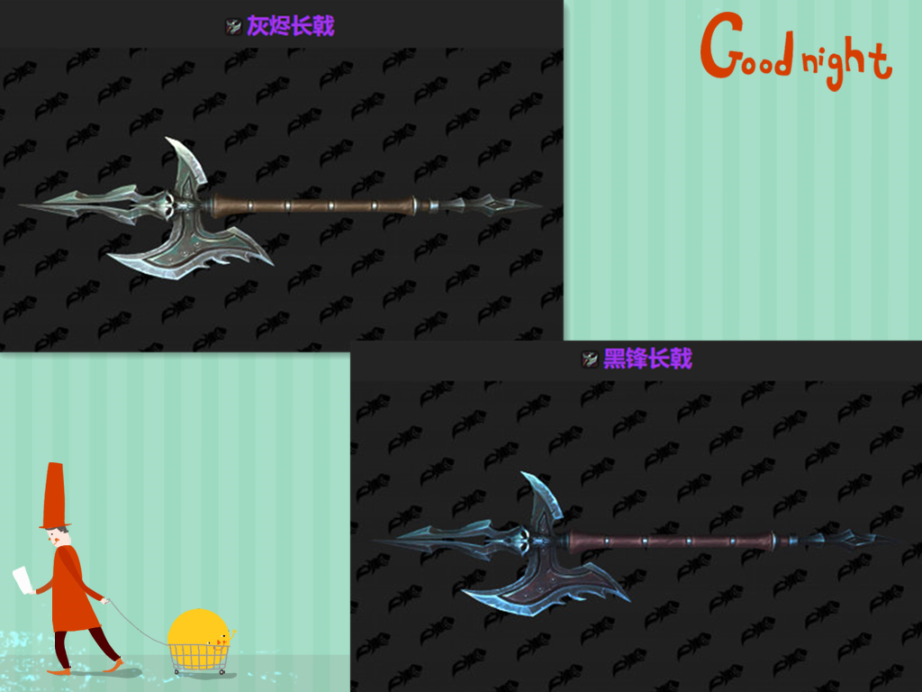 魔獸世界：9.2版本新的幻化武器曝光，托加斯特13層以上可以獲得