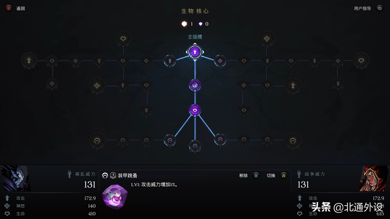 類型又換了！暗黑血統：創世紀值不值得買？