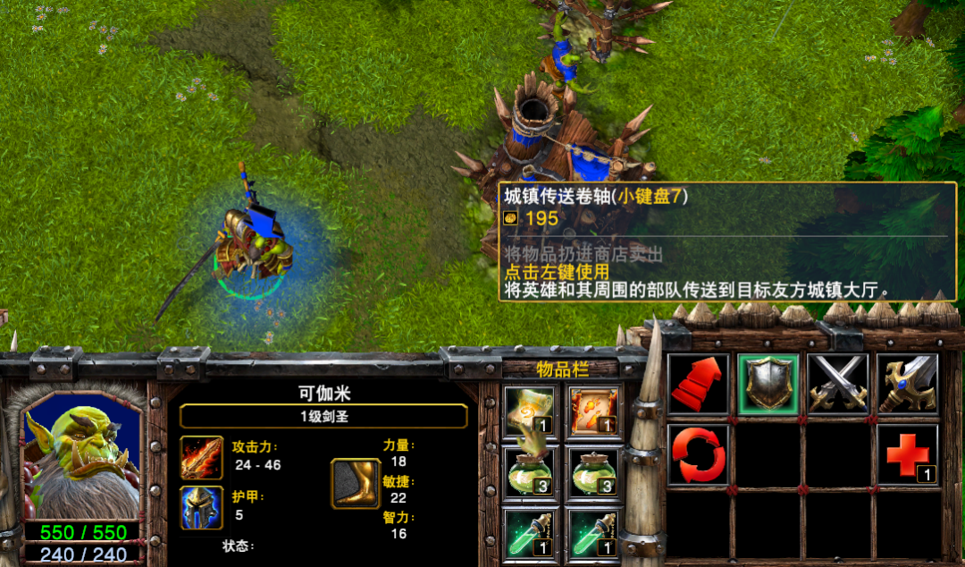 魔兽争霸1.32.10补丁正式上线 联盟的春天来了？