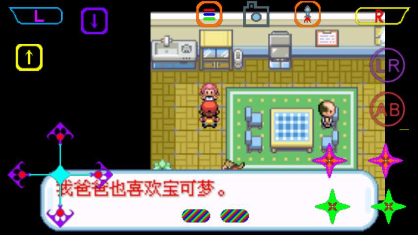 口袋妖怪荒蕪世界最終版重置版