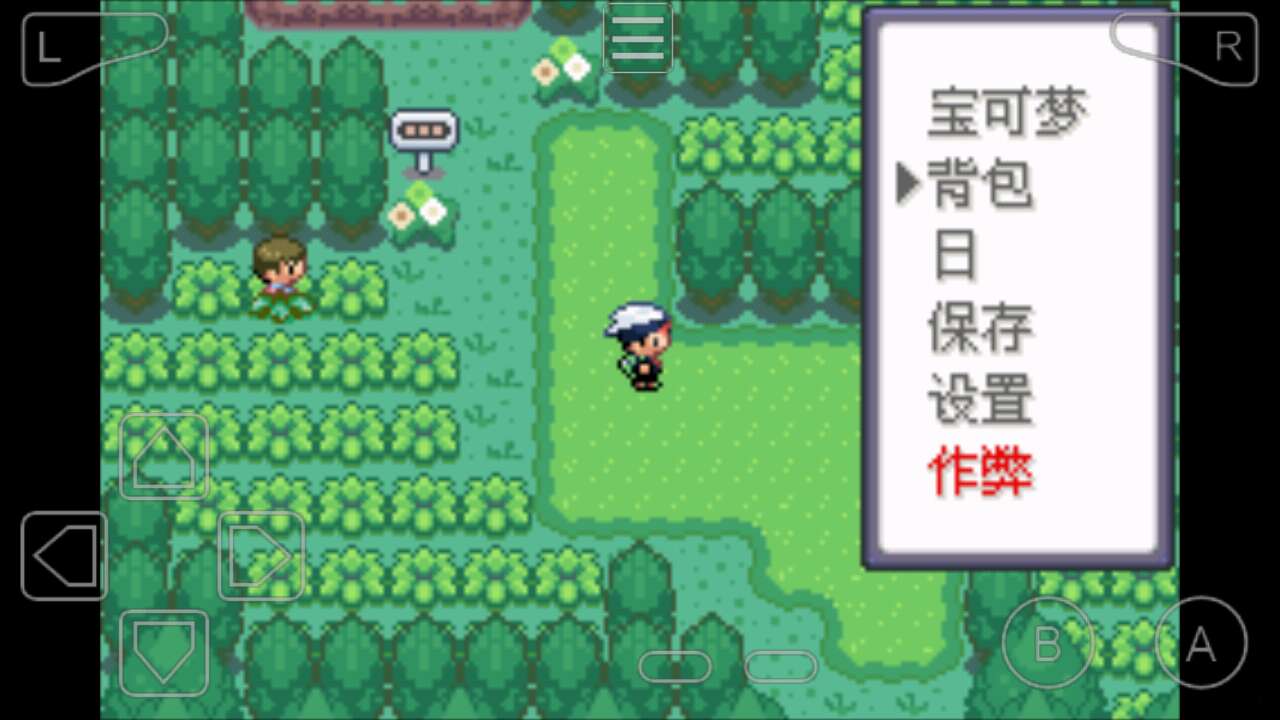 口袋妖怪荒蕪世界最終版重置版