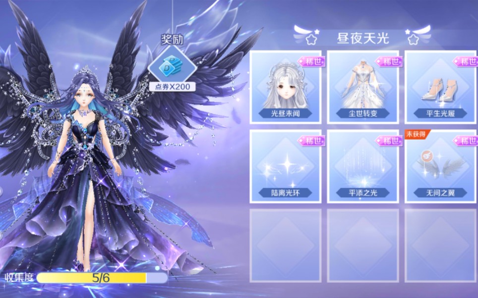 八零九零經典遊戲，QQ炫舞如今女多男少，小哥哥在遊戲里是個寶
