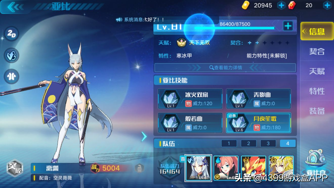 奧拉星：75以前全套攻略，萌新必備，一起和彎路說再見
