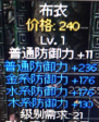 秦殤圖文攻略1入門介紹