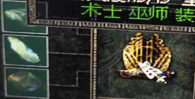 秦殤圖文攻略1入門介紹