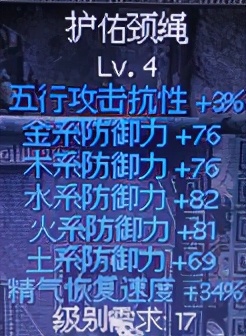 秦殤圖文攻略1入門介紹