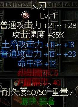 秦殤圖文攻略1入門介紹