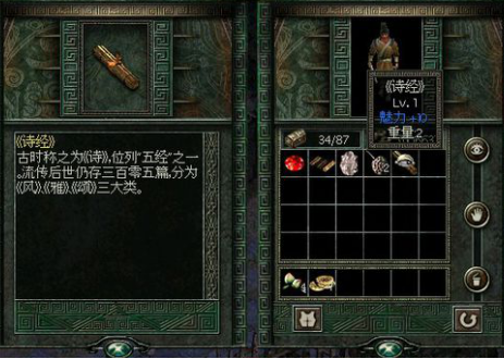 秦殤圖文攻略1入門介紹
