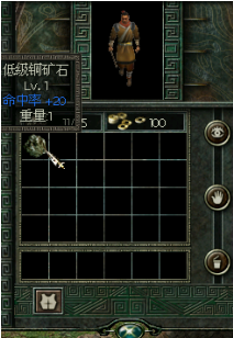 秦殤圖文攻略1入門介紹