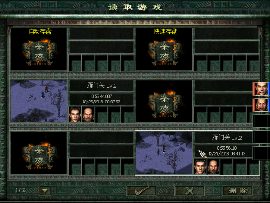 秦殤圖文攻略1入門介紹