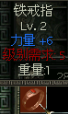 秦殤圖文攻略1入門介紹