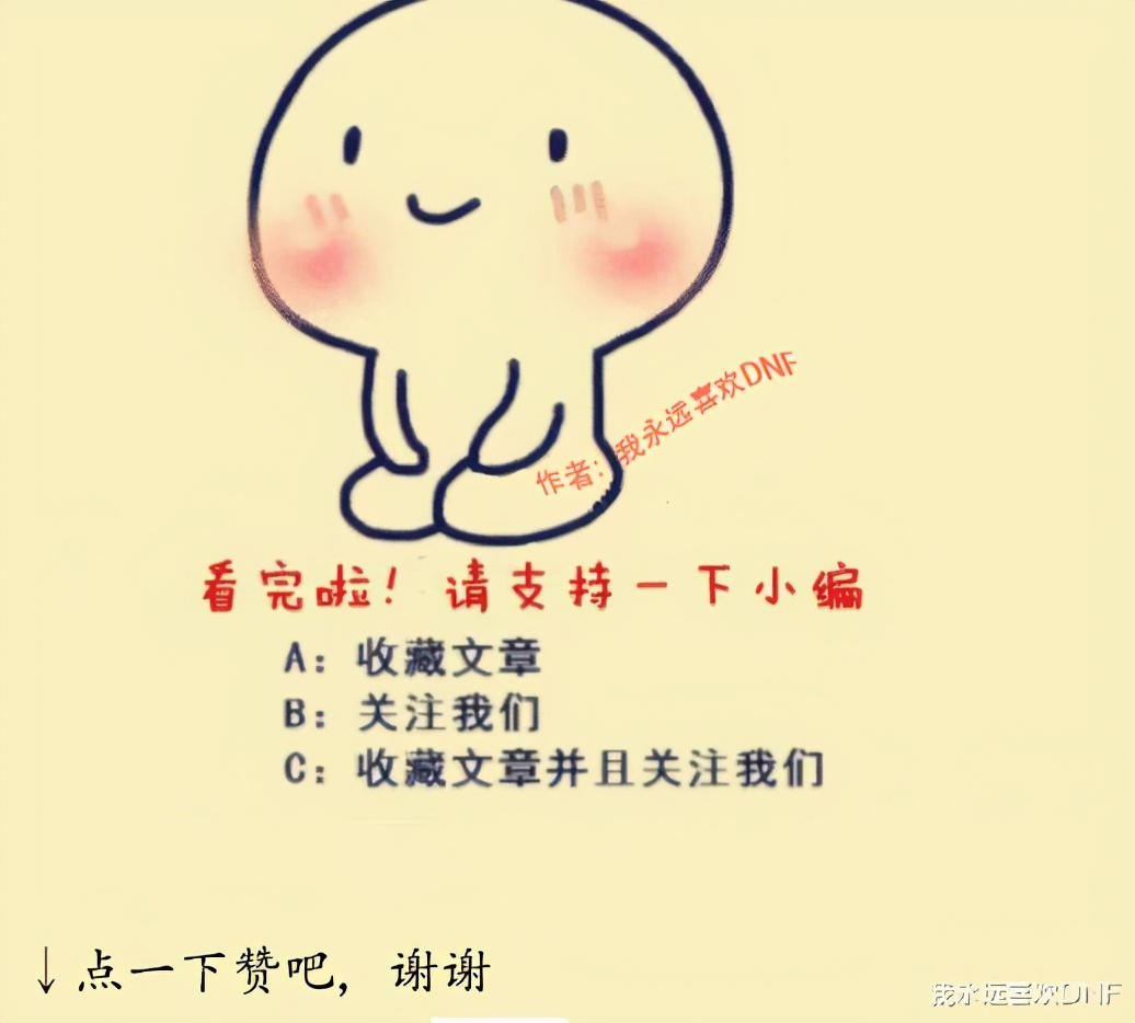 DNF回車連續觸發，打不了字？這樣解決