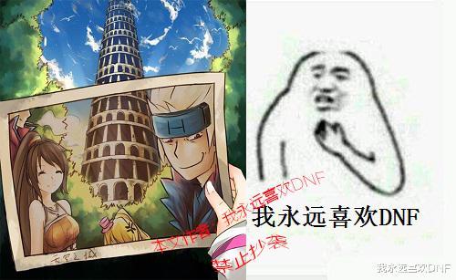 DNF回車連續觸發，打不了字？這樣解決