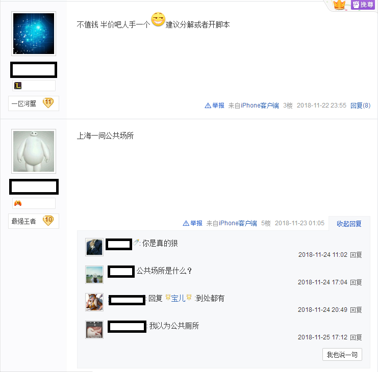 LOL：攝魂使者薇恩現在值多少？網友：別問，問就是分解
