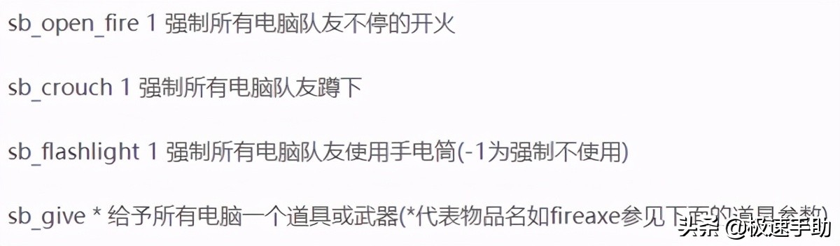 求生之路2秘籍代碼不會用？求生之路2秘籍大全以及用法都告訴你