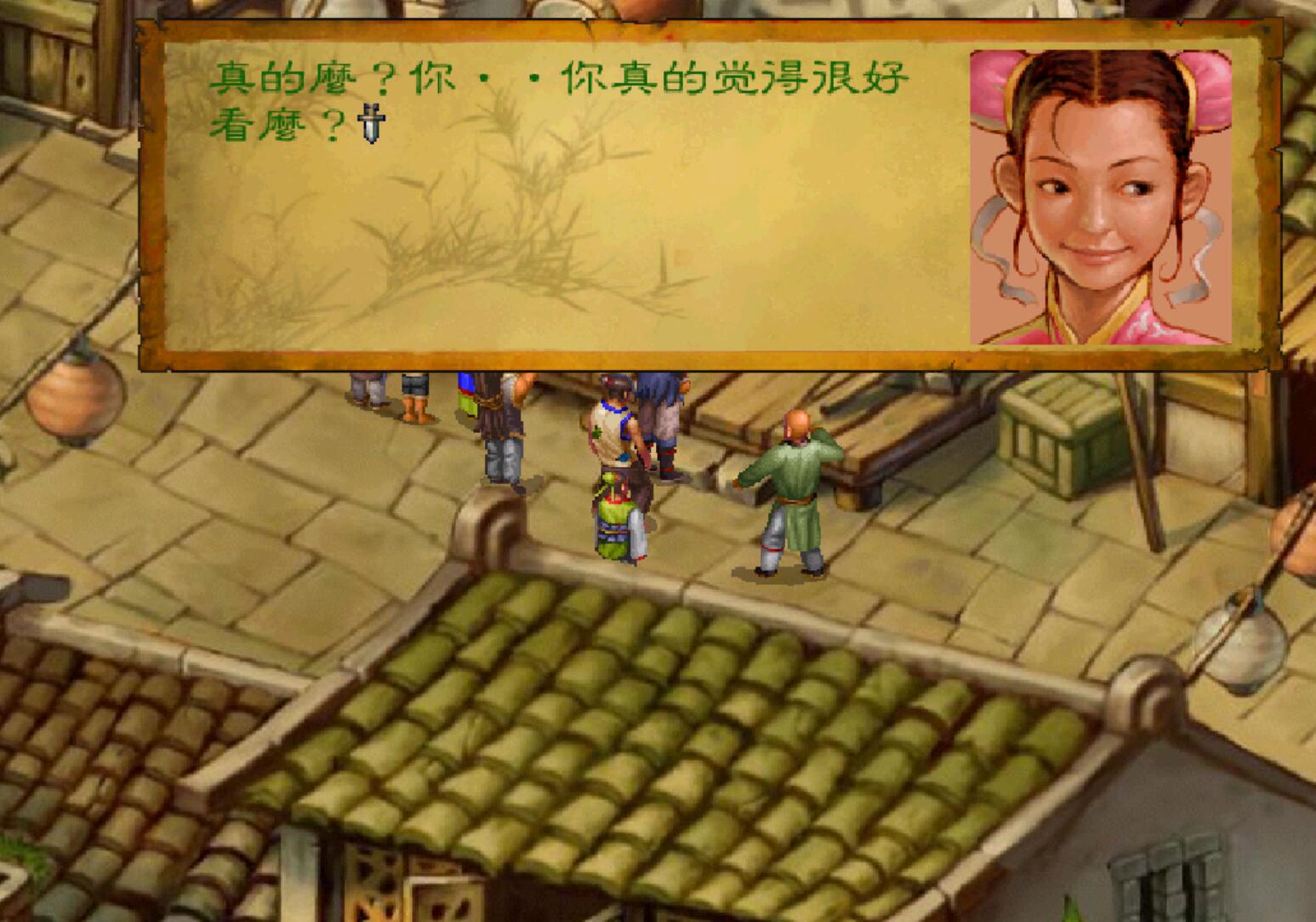 《武林群俠傳》泡妞就能得到神器和神功，那我還拜個鳥師啊