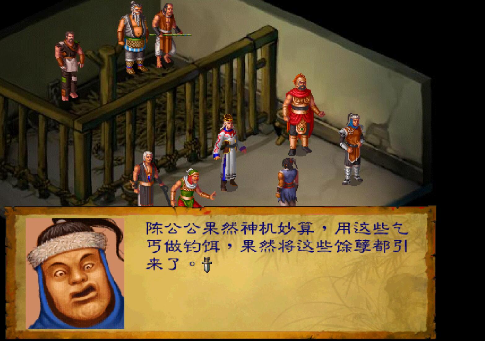 《武林群俠傳》泡妞就能得到神器和神功，那我還拜個鳥師啊