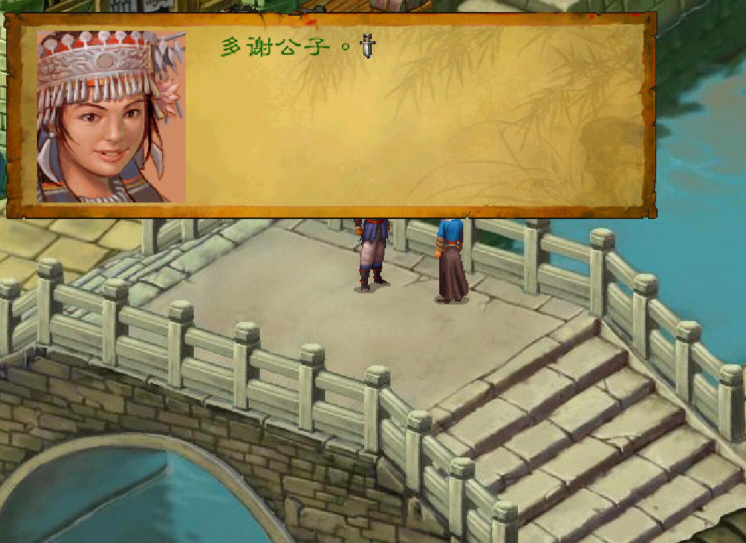 《武林群俠傳》泡妞就能得到神器和神功，那我還拜個鳥師啊