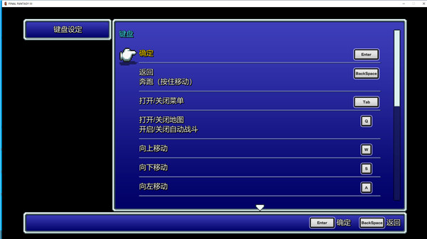 最終幻想3復刻版 免安裝中文版(附遊戲攻略)