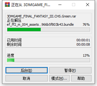 最終幻想3復刻版 免安裝中文版(附遊戲攻略)