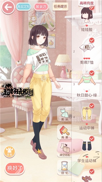 奇蹟暖暖1-1運動少女奧莉（1）攻略 少女級公主級平民高分俱全