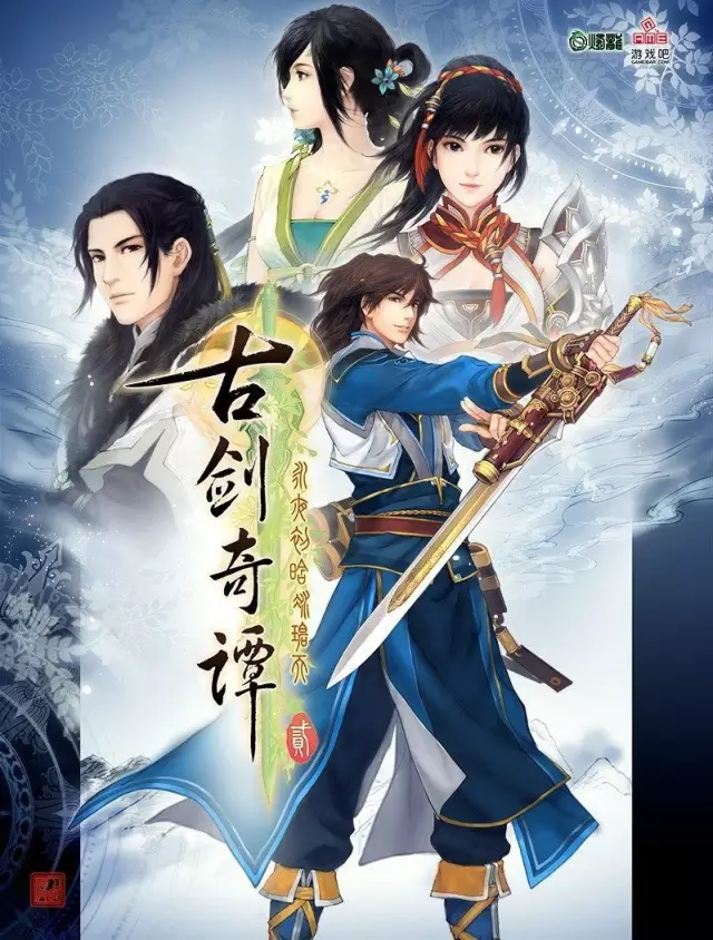 古劍奇譚2詳細試玩評測：高品質原創國產RPG