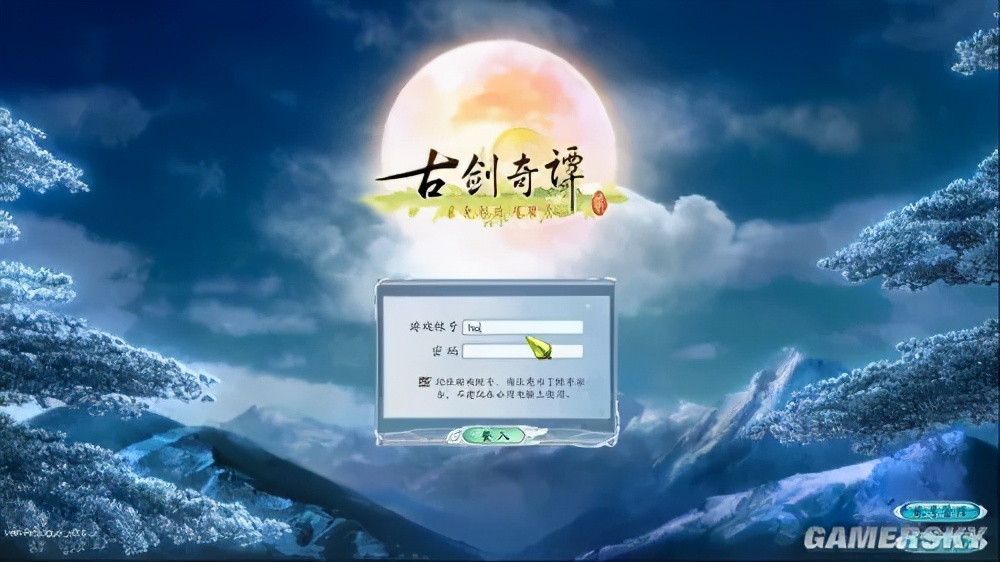 古劍奇譚2詳細試玩評測：高品質原創國產RPG