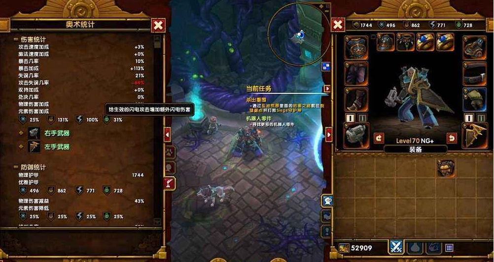 《火炬之光2》：曾經站在ARPG巔峰的一款遊戲