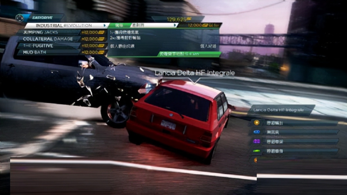 極品飛車17中文版（附攻略）
