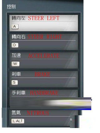 極品飛車17中文版（附攻略）