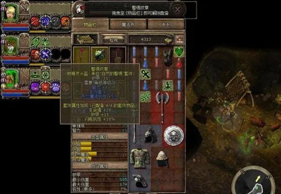 那些年，一起追過的ARPG-地牢圍攻