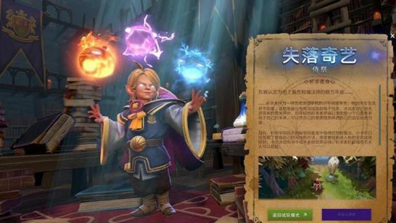 DOTA2：十四技能卡爾的前世今生，至今沒多少人玩的懂