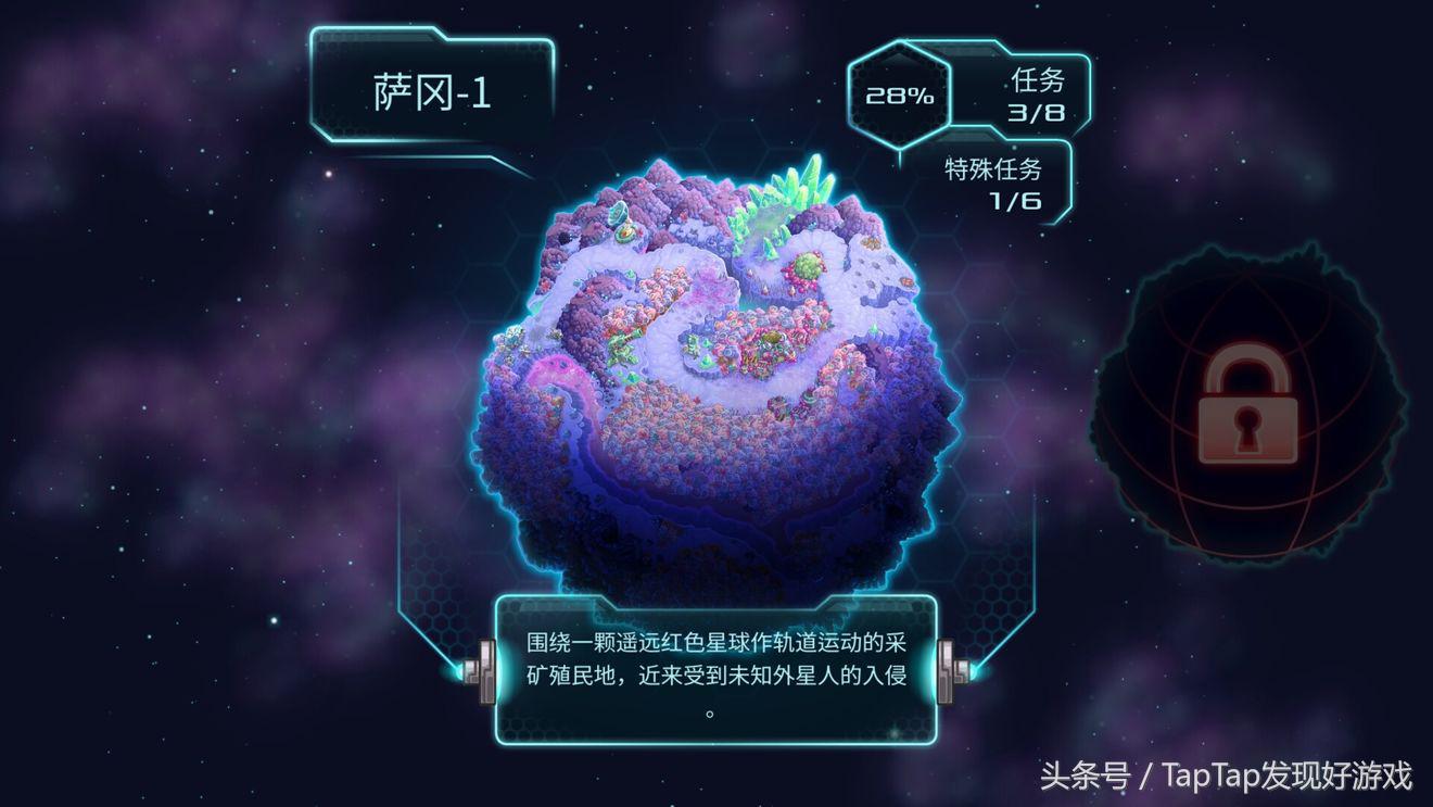 《鋼鐵戰隊》：可玩性與操作完美融合，手機RTS上的霸主？