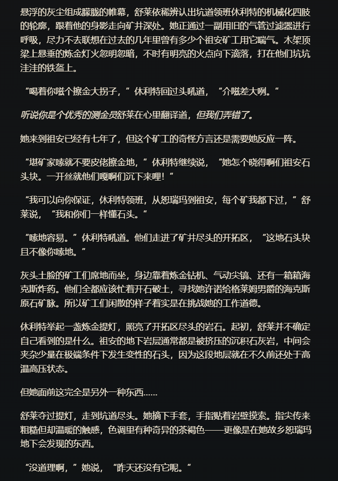 關於英雄聯盟即將發布的新英雄zeri，你可能需要了解的一些冷知識