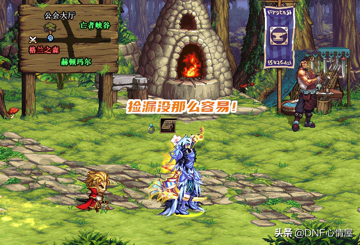 DNF：假紫也可以撿漏！洗出「東北虎S」屬性後，轉手能賣1E金幣