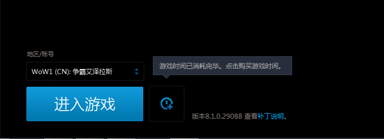 魔獸世界玩家福利，一分錢不用花，手把手教你免費改名