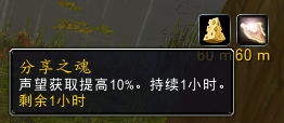 魔獸世界：感恩節到來 法夜火雞之魂變身 經典舊世烹飪300點白送