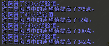 魔獸世界：感恩節到來 法夜火雞之魂變身 經典舊世烹飪300點白送