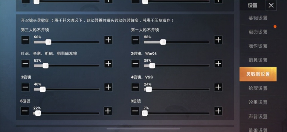 pubg mobile國際服：全球同服的吃雞大逃殺競技手游