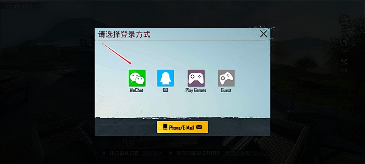 pubg mobile國際服：全球同服的吃雞大逃殺競技手游