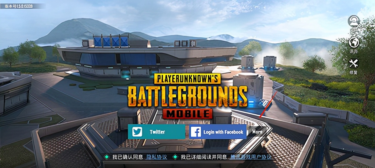 pubg mobile國際服：全球同服的吃雞大逃殺競技手游