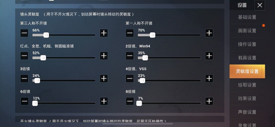 pubg mobile國際服：全球同服的吃雞大逃殺競技手游