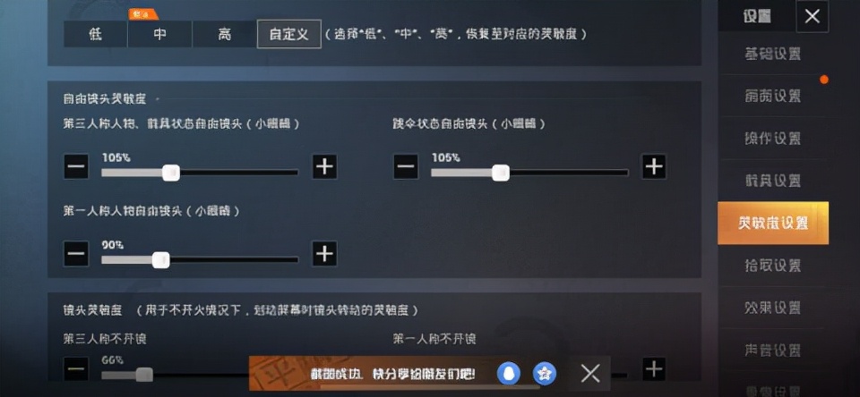 pubg mobile國際服：全球同服的吃雞大逃殺競技手游