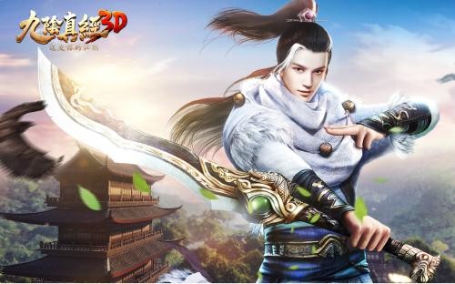地宮入口可遇不可求，九陰真經3D專屬奇遇等你來發掘