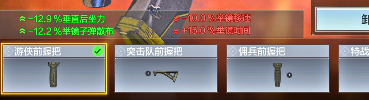《使命召喚手游》S6賽季即將到來，這樣搭配CR56讓你勝率翻倍