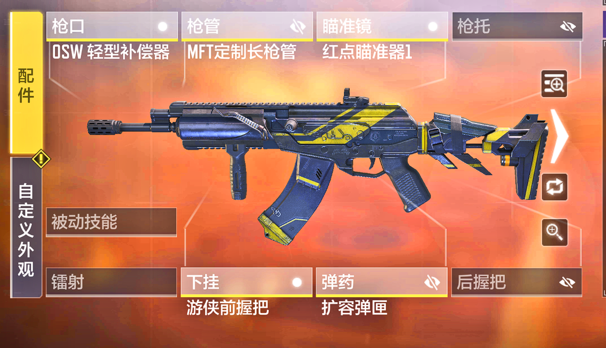 《使命召喚手游》S6賽季即將到來，這樣搭配CR56讓你勝率翻倍