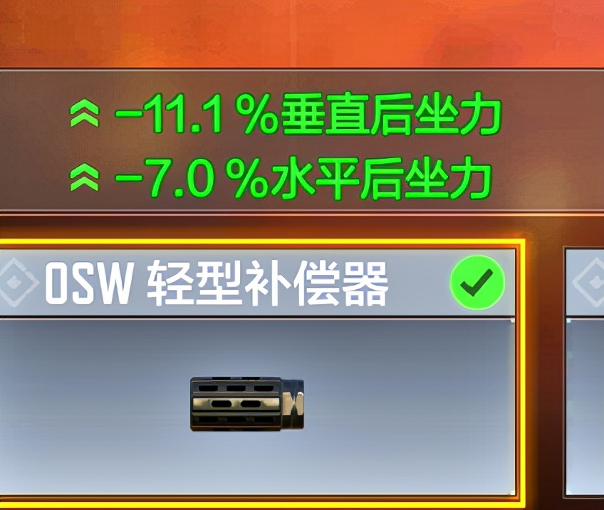《使命召喚手游》S6賽季即將到來，這樣搭配CR56讓你勝率翻倍
