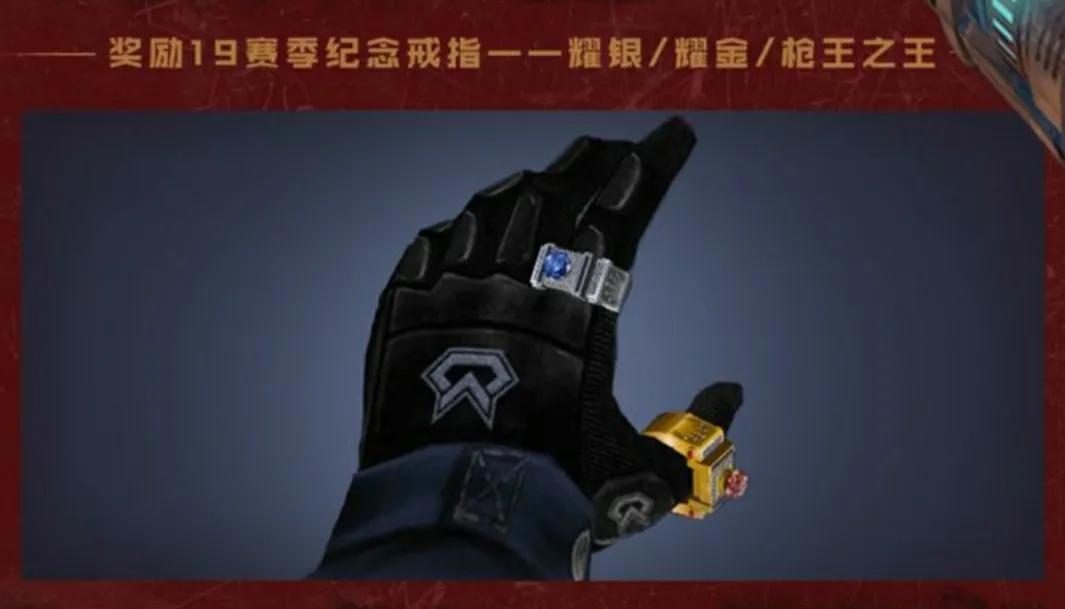 CF12月1日排位更新(地圖也有較大的變化)