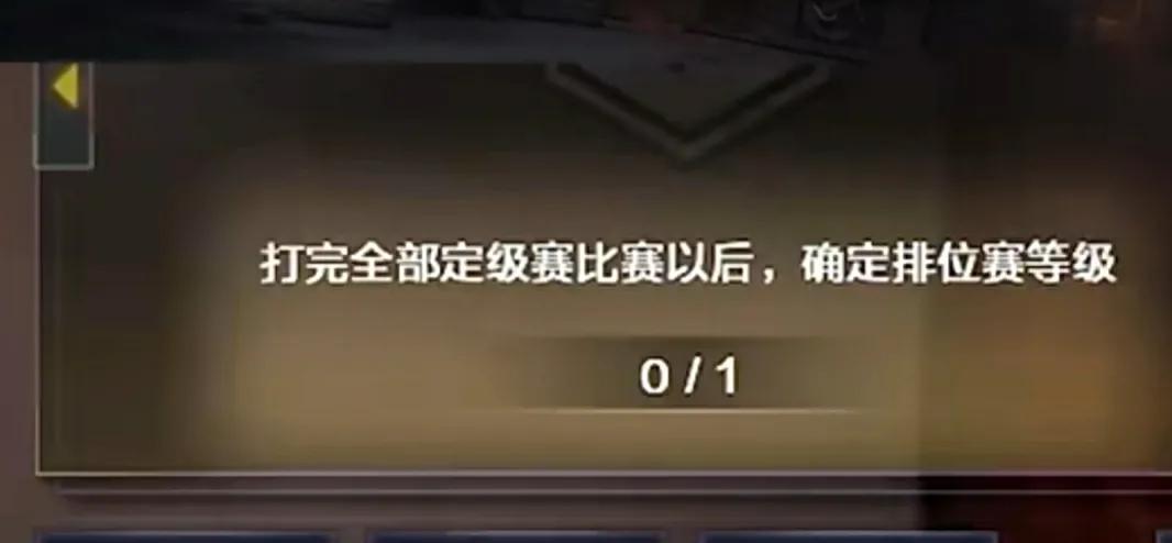 CF12月1日排位更新(地圖也有較大的變化)